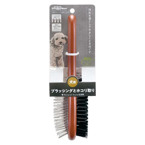 NSD 木製ブラッシング&整毛ブラシ