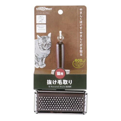 NSC ソフトスリッカーブラシ