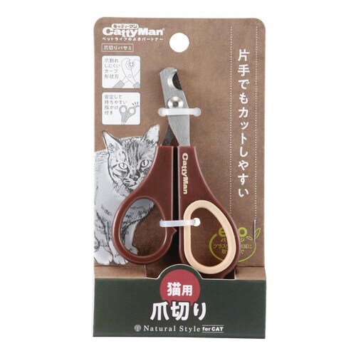 NSC 爪切りバサミ