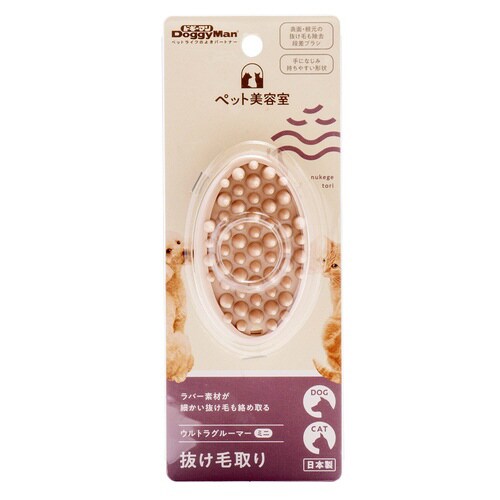 BS ウルトラグルーマー