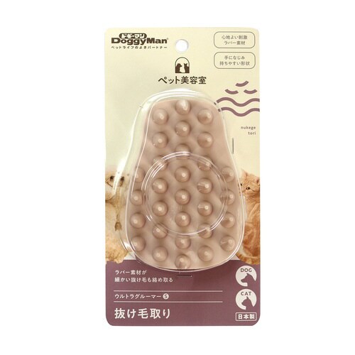 BS ウルトラグルーマー