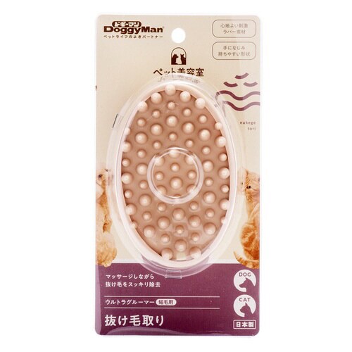 BS ウルトラグルーマー短毛用