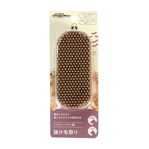 BS ハイラバーブラシ