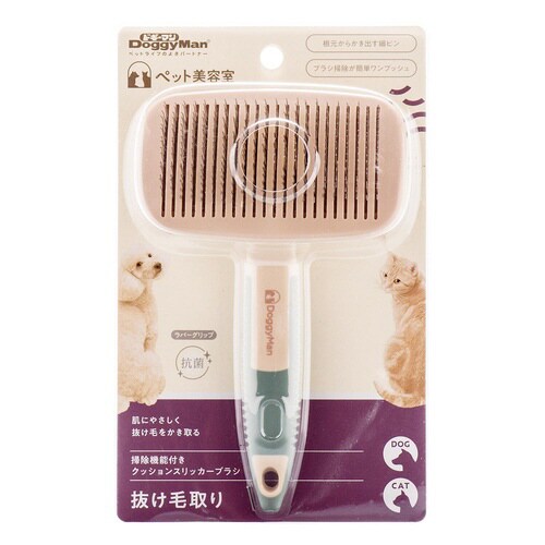 BS 掃除機能付きクッションスリッカーブ