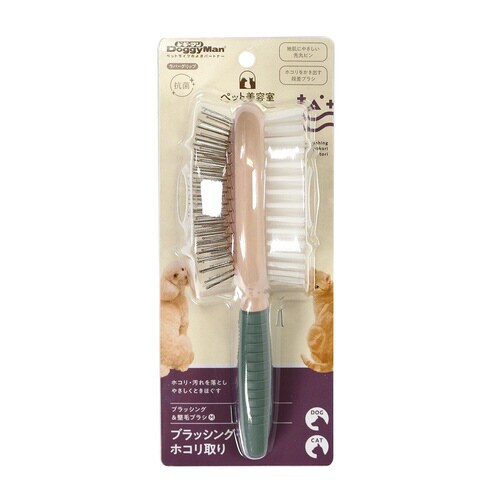 BS ブラッシング&整毛ブラシ