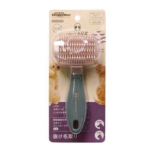 BS 掃除機能付きS字ピンスリッカーブラ