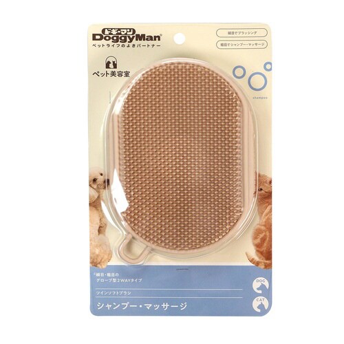 BS ツインソフトブラシ