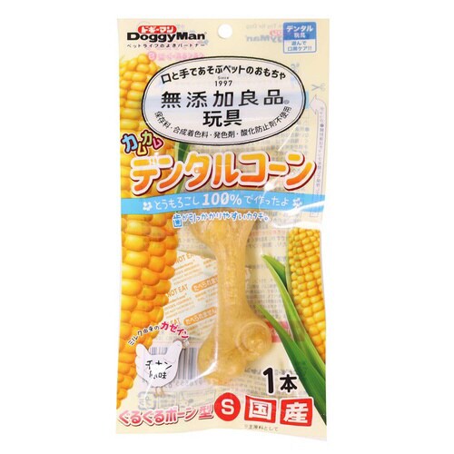 無添加良品 カムカムデンタルコーン ぐる