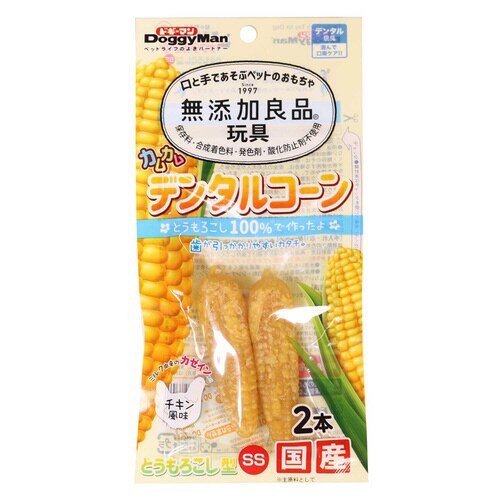 無添加良品 カムカムデンタルコーン とう