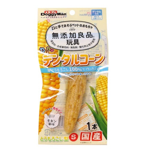 無添加良品 カムカムデンタルコーン とう