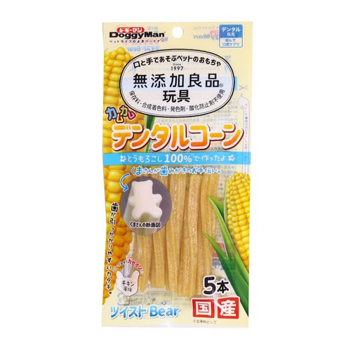 無添加良品 カムカムデンタルコーン ツイ
