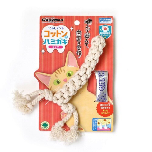 にゃんデント コットンでハミガキ ロング