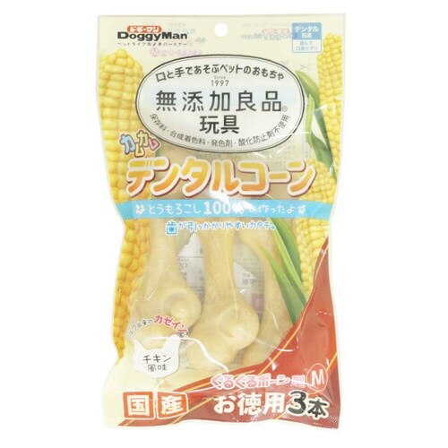 無添加良品 カムカムデンタルコーン ぐる