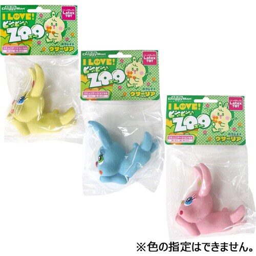 ラテックストイ I LOVEピーピーズー