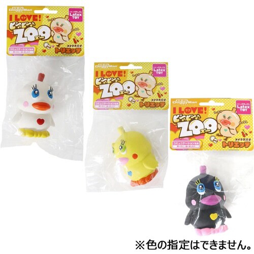 ラテックストイ I LOVEピーピーズー