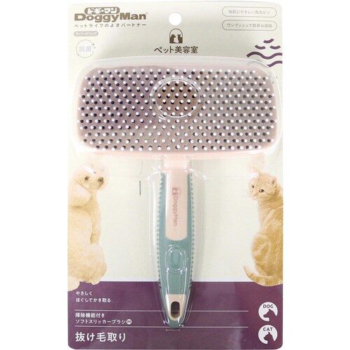 BS 掃除機能付きソフトスリッカーブラシ