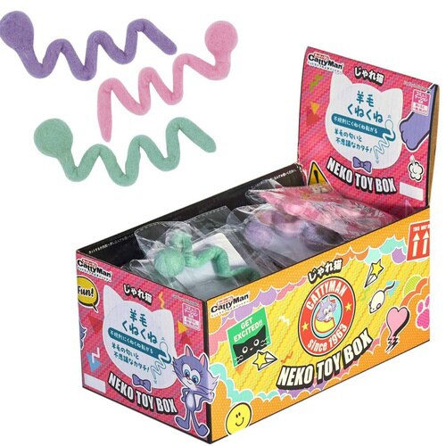 じゃれ猫 NekoToyBox 羊毛くね