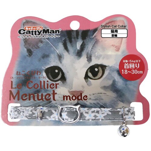 ねこくびわ ル・コリエ メヌエット モー