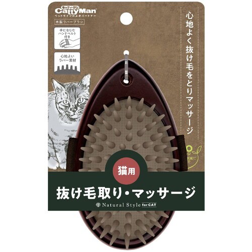 NSC 木製ラバーブラシ