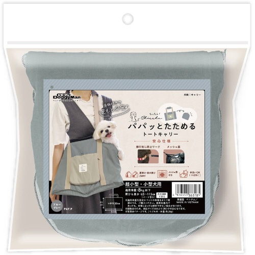 Chiccha! パパッとたためる トー