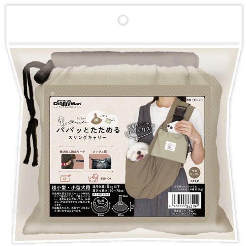 Chiccha! パパッとたためる スリ