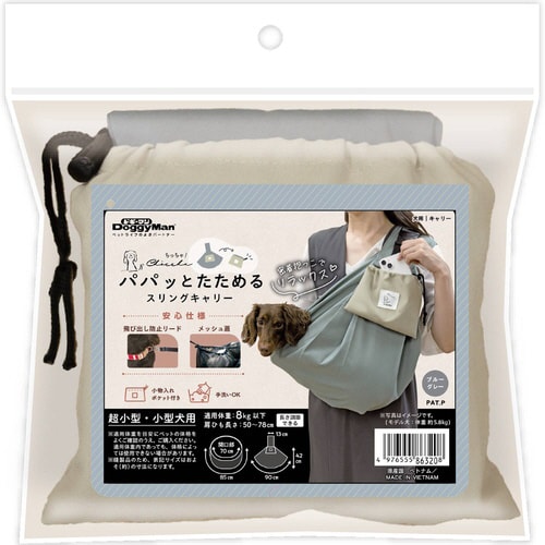 Chiccha! パパッとたためる スリ