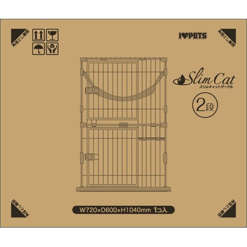 スリムキャットサークル2段タイプ