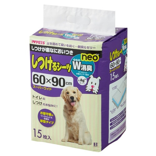 しつけるシーツW消臭NEOスーパーワイド