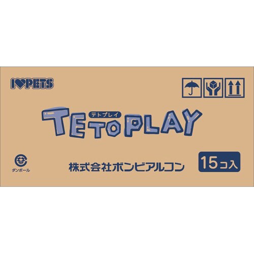 テトプレイ オレンジ