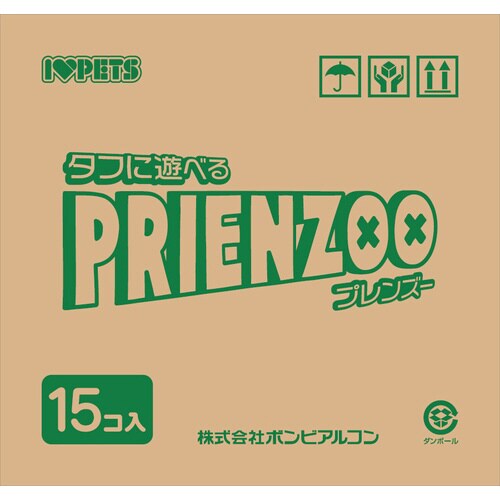 プレンズー ワニ