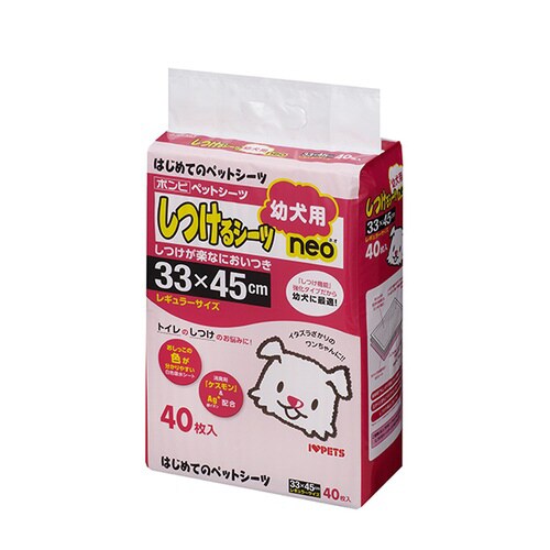 しつけるシーツ幼犬用neoレギュラーサイ