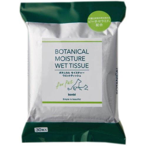 ボタニカルウエットティッシュ