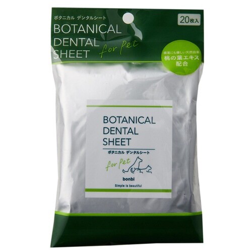 ボタニカルデンタルシート×3