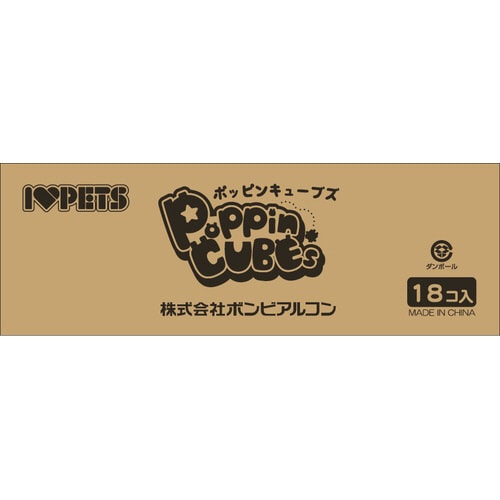 ポッピンキューブズ ウサギ