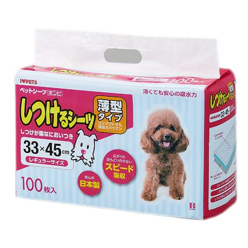 しつけるシーツ薄型レギュラーサイズ