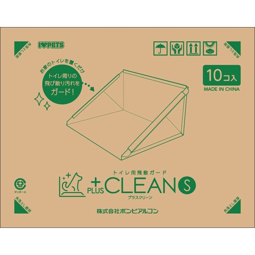 プラスクリーン