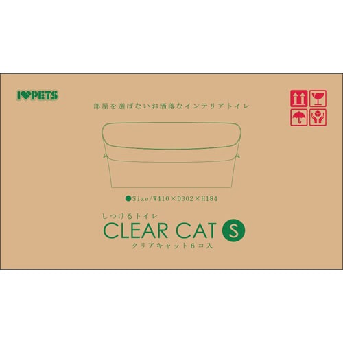 しつけるトイレ クリアキャット