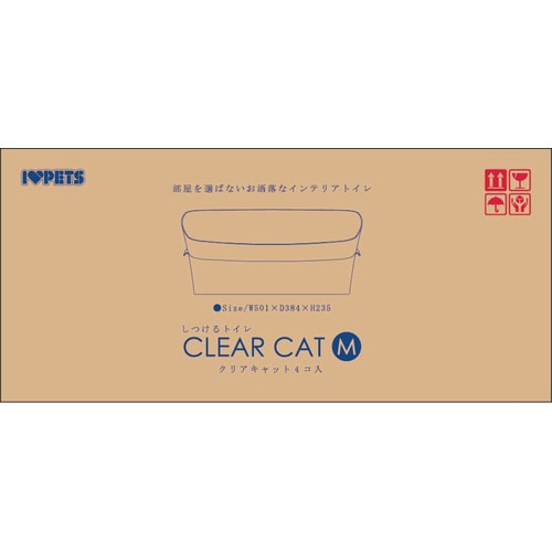 しつけるトイレ クリアキャット