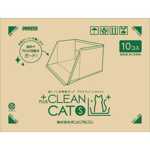 プラスクリーン キャット×10