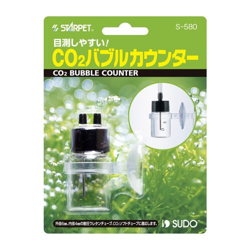 CO2バブルカウンター
