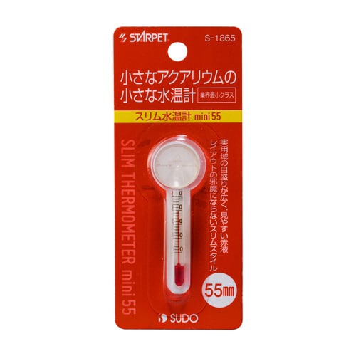スリム水温計mini55