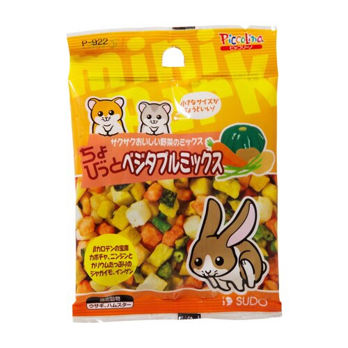 ちょびっとベジタブルミックス