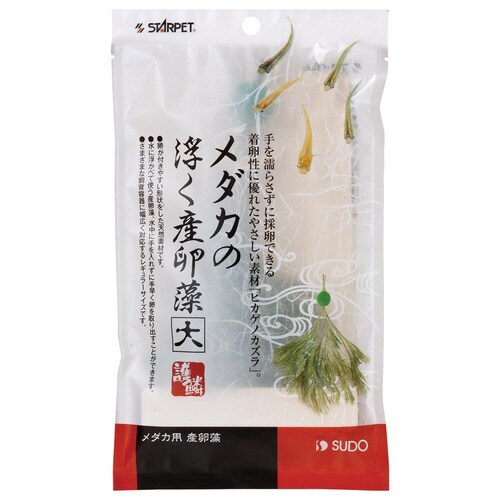 メダカの浮く産卵藻(大)