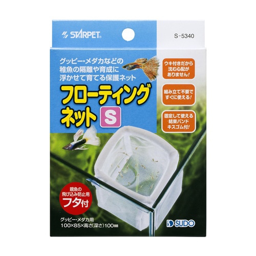 フローティングネット