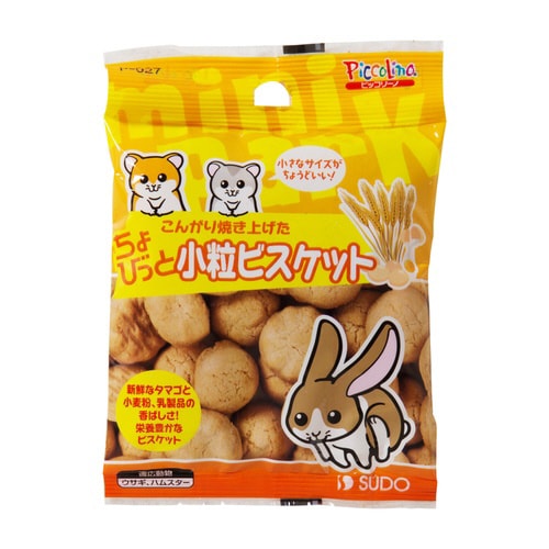 ちょびっと小粒ビスケット