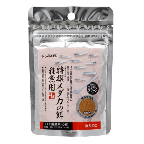 特撰メダカの餌 稚魚用