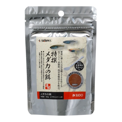 特撰メダカの餌