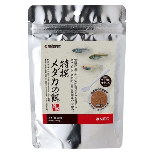 特撰メダカの餌