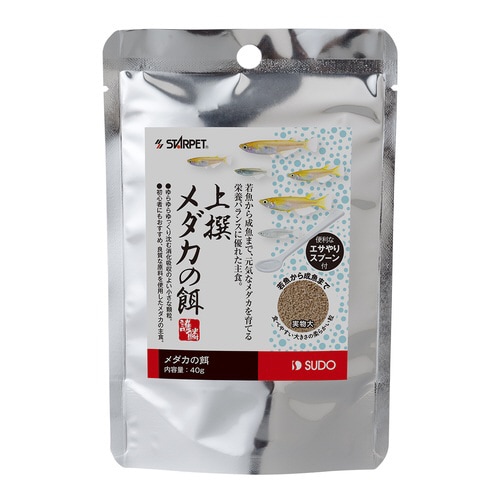 上撰メダカの餌