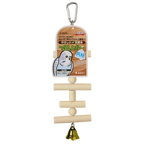 つるしんボー 円柱